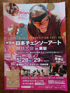 DSC03367.JPG