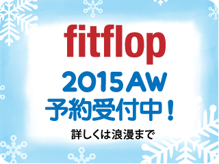 fitflop2015.png