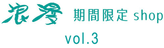 ro03.jpg